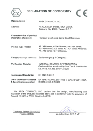Apex行星減速機(jī)防爆認(rèn)證.jpg